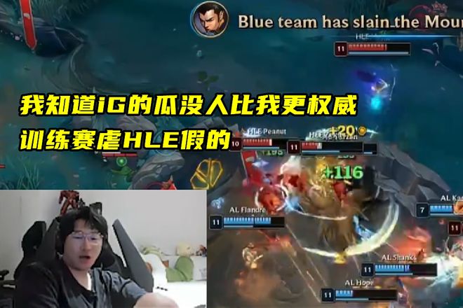 Ning意外战胜RNG，比赛规则变更引爆全场！的简单介绍
